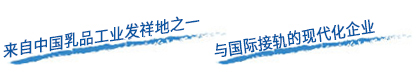 質(zhì)量保證，信譽(yù)保證！